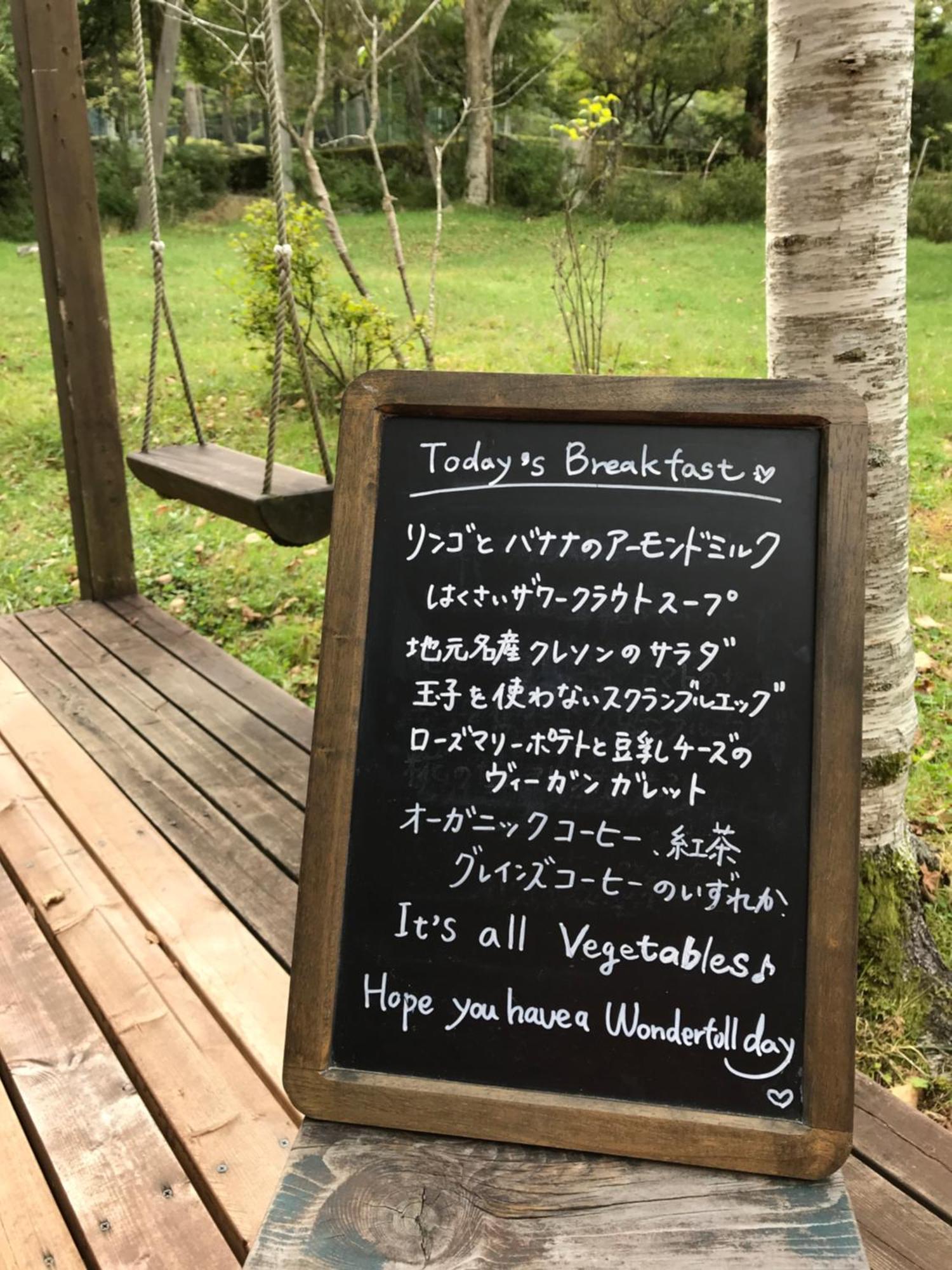 Vegetarian House Jamoo Hotel Яманакако Екстериор снимка